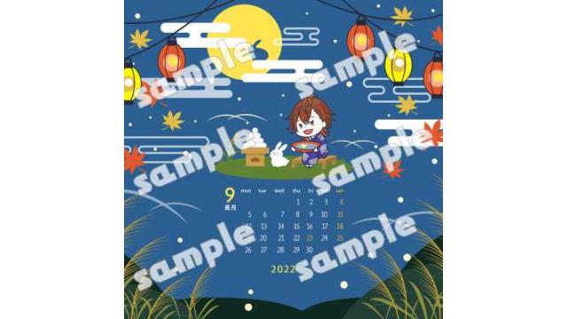 GANG×ROCKスマホ用カレンダー、9月号発売開始！