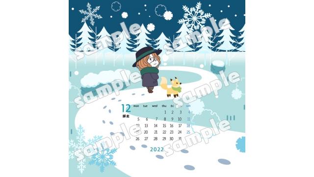 GANG×ROCKスマホ用カレンダー、12月号発売開始！