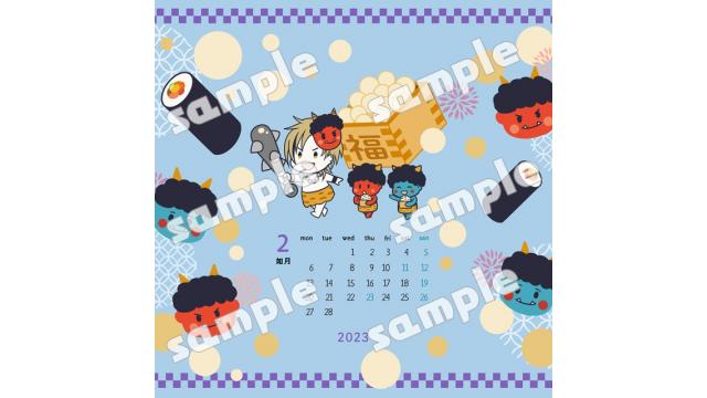 GANG×ROCKスマホ用カレンダー、2月号発売開始！