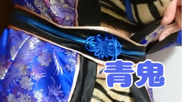 【限定】2月3日の節分コスプレ届いた【スマホ自撮り】☆＋。