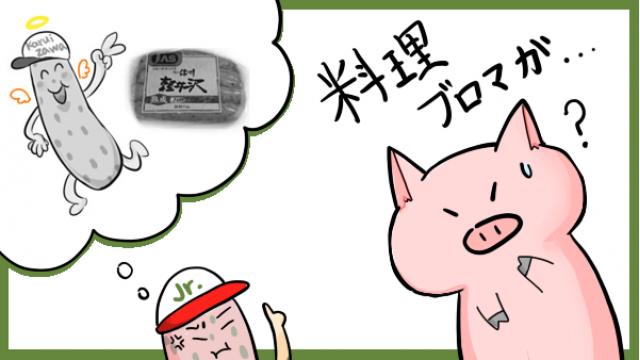 【限定】お兄ちゃんのウィンナー/続編【料理】☆＋。