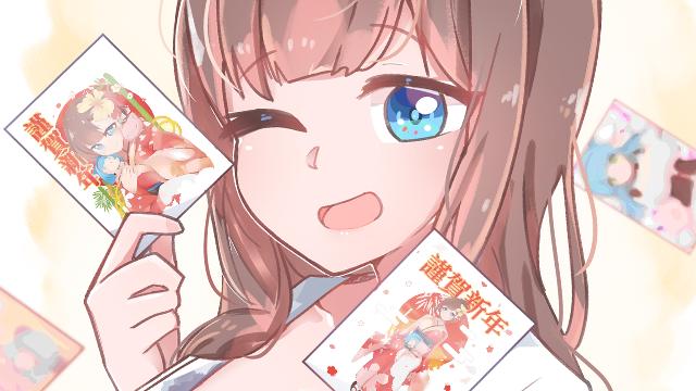 【限定】お年玉企画まとめ【告知あり】☆＋。