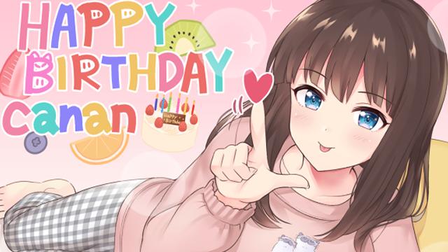 【限定】誕生日の後日談＆疑惑の検証...！☆＋。