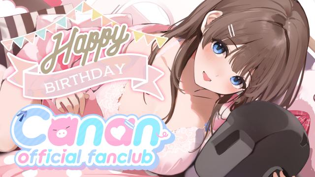 にゅうかなんす　Happy Valentine 2023 かなん　Canan