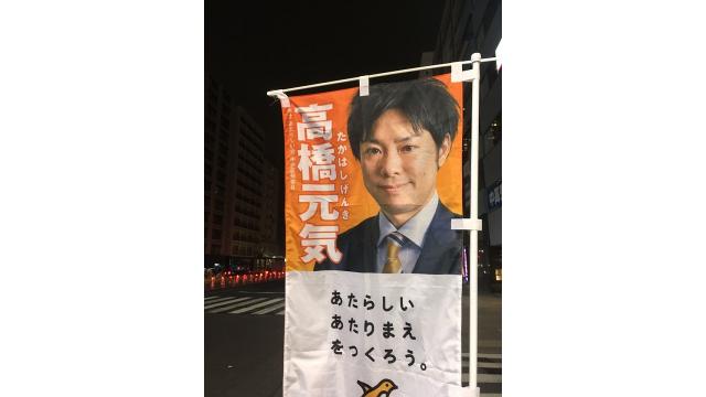 【活動報告】2/22 勝どき駅前 何故頑張るのか