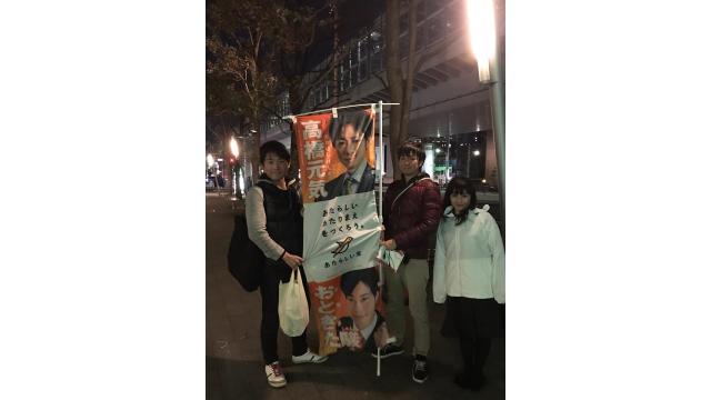 【活動報告】3/9 勝どき周辺モモタロウ　隣にはいつも親友がいた