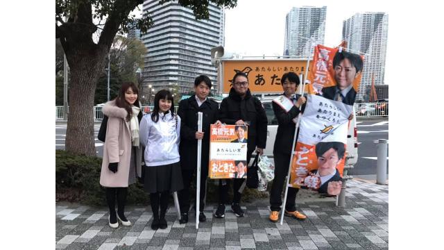 【活動報告】3/25 晴海～浜町公園モモタロウ　桜のシーズン