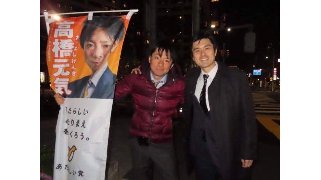 活動報告 4 4 Tokyo Towers前 現職議員からの圧力 古い政治と戦います あたらしい党 高橋元気の挑戦 あたらしい党 高橋元気 のスーパー政治チャンネル 高橋元気 ニコニコチャンネル 政治