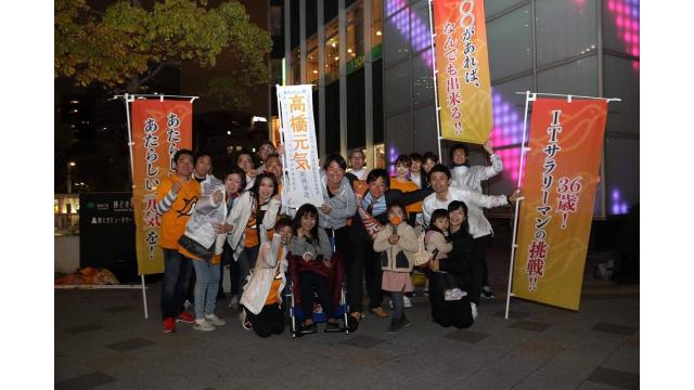 【当選のご報告】