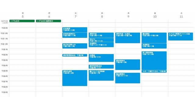 議員の仕事ってなに？1週間の活動スケジュール所感