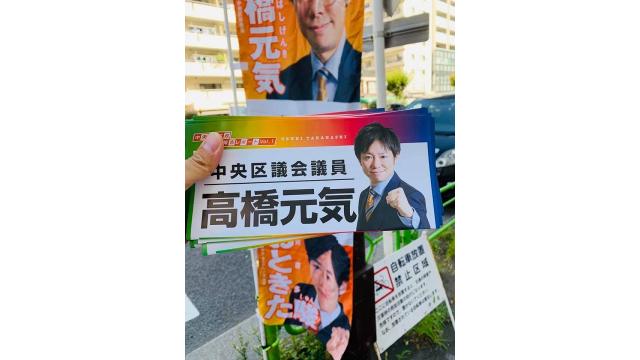 勝どき駅にてＮＥＷ区政レポート配布！