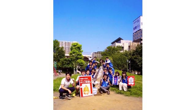 【第3回　タウンミーティング＋浜町公園流しそうめん大会】～若い人たちの夢を応援出来る幸せ～