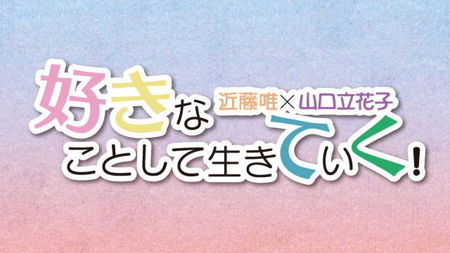 チャンネル入会案内