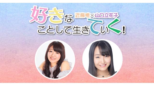 まさかの、ブロマガ連投!