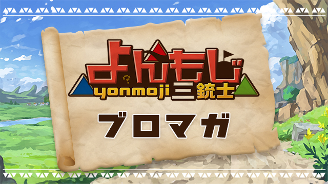 今後のチャンネル活動についてのお知らせ