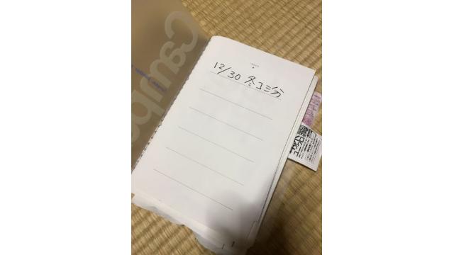 確定申告！大公開♡