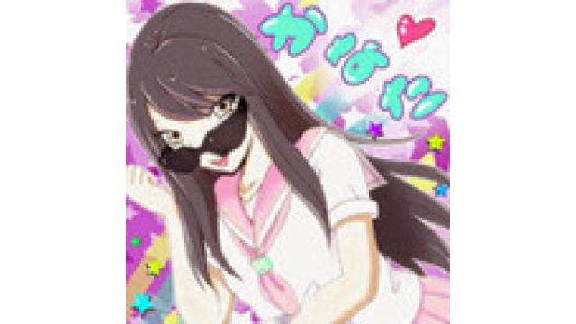 会員カード、締め切り迫るお知らせ！
