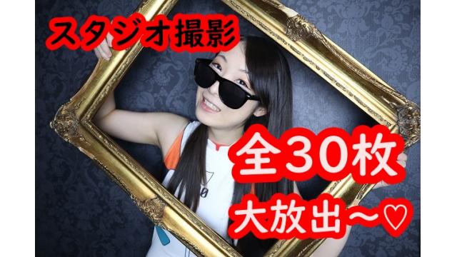 【限定】無修正スタジオ撮影全30枚♡。・゜