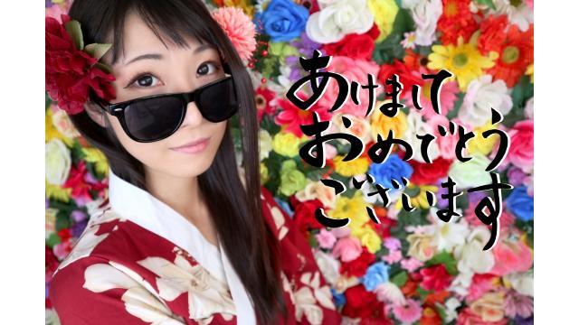 【限定】あけましておめでとうございます！