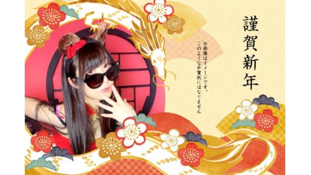 2024年♡年賀状企画