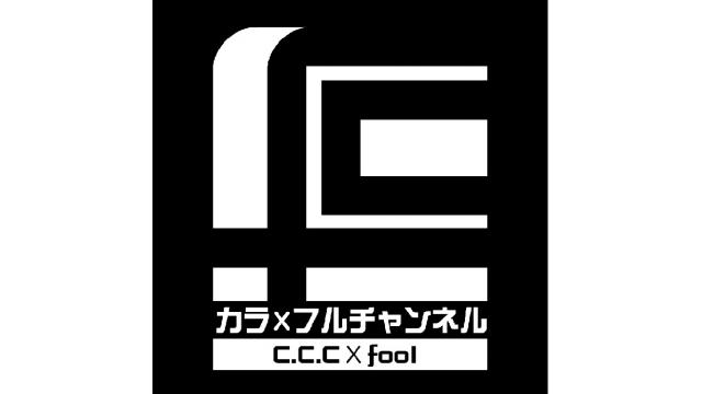 劇団fool第12回公演Ⅱ『光-HIKARI-』を公開しました