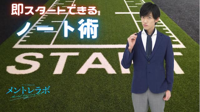 一問一答「あなたは、来年どんなことを始めてみたいですか？」【即スタートできるノート術】