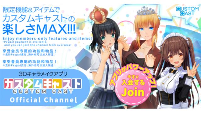 How to sign up Niconico Channel and About channel membership perks.