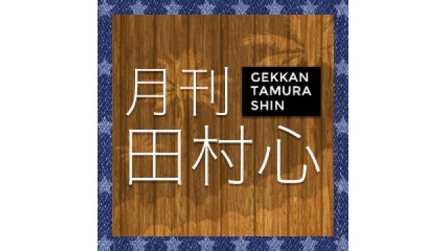 #37 放送日時・ゲスト決定！