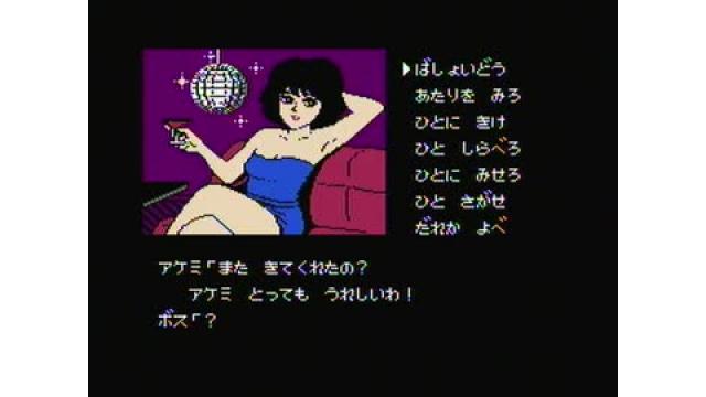 ゲーがくTV校長のとにかくやるゴリラ！「オホーツクに消ゆ」をやったゴリラ！【前編】