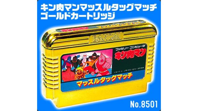 ゲーがくTV！#171 放送後記「ドグマ風魔がイク！ ゲーム発掘探検隊 GOLD」拡大版！