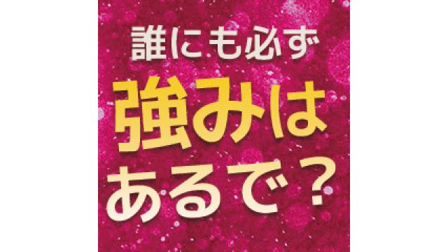 12月12日放送の拾いきれなかったコメントへの返信。