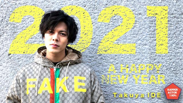 21 By 井出卓也 本人ブログ 井出チャンの日々 井出卓也 Takuya Ide Staff ニコニコチャンネル 芸能