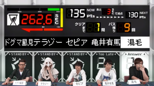 【Quiz 5Players フェス】Pushing 5 全問題
