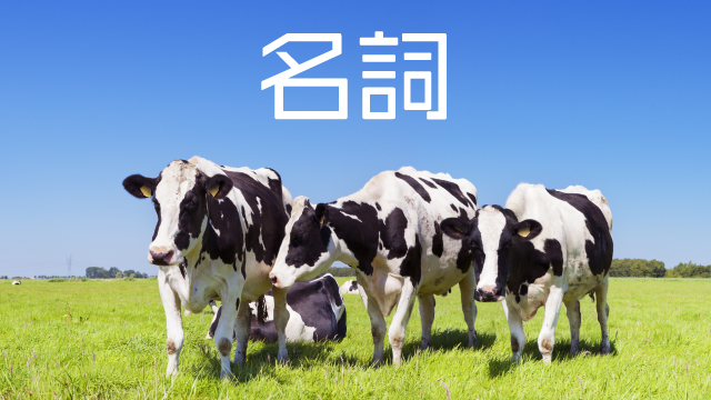 10月12日放送「割って最強」名詞チャットログ