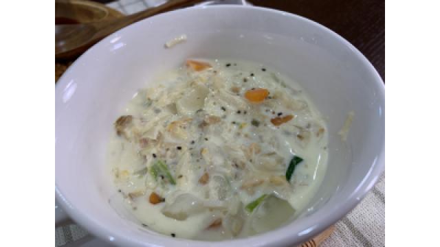 【＃８レシピ】カブとホタテのクラムチャウダー