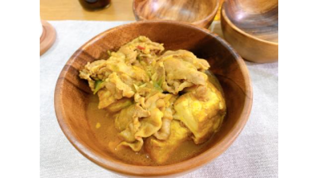 【＃９レシピ】カレー麻婆豆腐（変味中華料理）