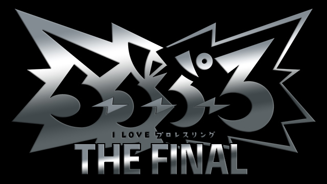 11.7 らぶぷろ presents KING OF LOVE PRO-WRESTLING THE FINAL