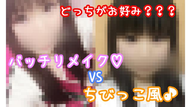 【限定】もりもり⇔ちびっこメイク＆暑中見舞いイラストラフ公開＊。【プレゼント企画】