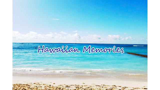 【限定】ハワイの壁紙プレゼント☆＊。うわああああああああああああああああああああああ