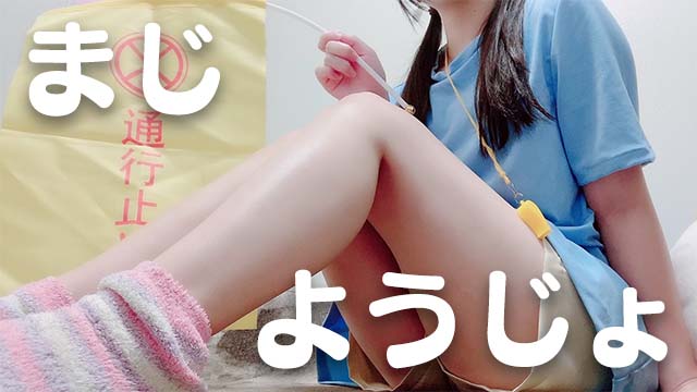 【限定】はたらく細胞☆血小板ちゃんコスプレ【写真12枚】