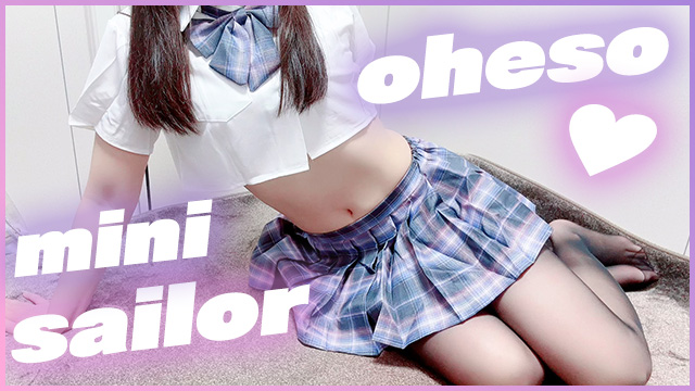 おへそ回♥MINIセーラー＆うすうす黒ストッキング＊。【写真20枚】
