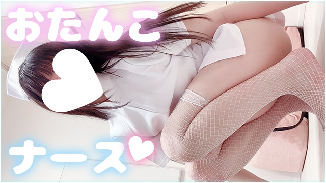 ウィルス滅菌♡白衣の天使【写真22枚】