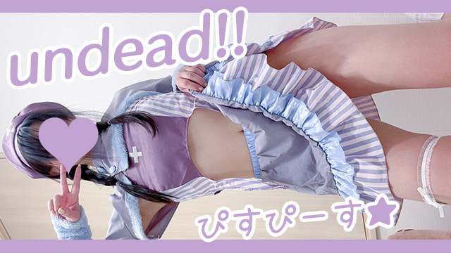 三つ編みゴーストちゃんはアンデッド!!♥＊。【写真24枚】