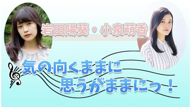 【#はるぴのくままま】11月30日（月）ニコ生放送のお知らせ！