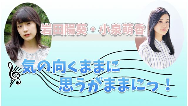 【#はるぴのくままま】9月22日（水）ニコニコ生放送のお知らせ