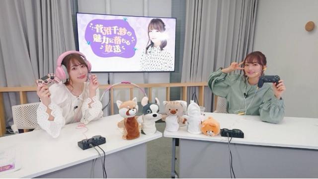 ブロ沼ガジン#24