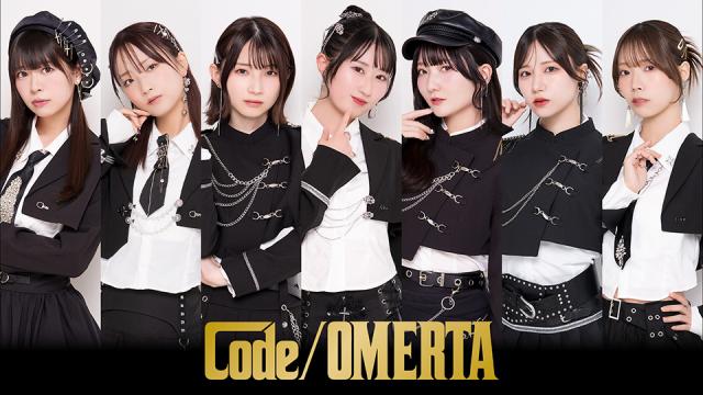 2026年5月31日（日）開催『Code/OMERTA』ご来場の皆様への注意事項と会場物販のご案内