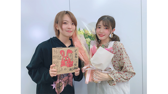 てるのニコ生(仮) #13プレゼントのご応募方法について