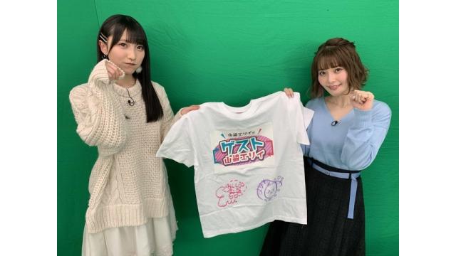 山崎エリイのゲスト山崎エリイ第７回アーカイブ＆特典動画公開！プレゼント企画も！