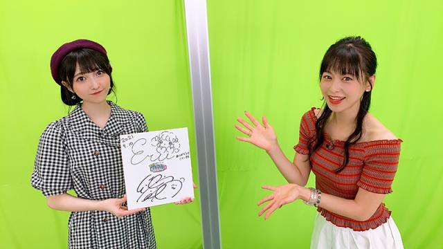 まだまだゲスト山崎エリイ第2回放送プレゼント企画！